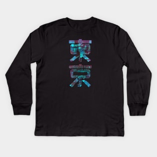 Tokyo Kanji Kids Long Sleeve T-Shirt
